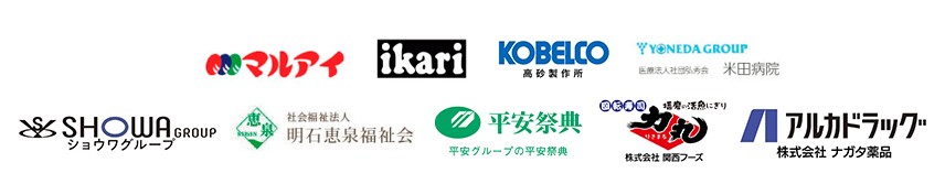 有限会社 S.U.N（サン）コーポレーション 取引実績